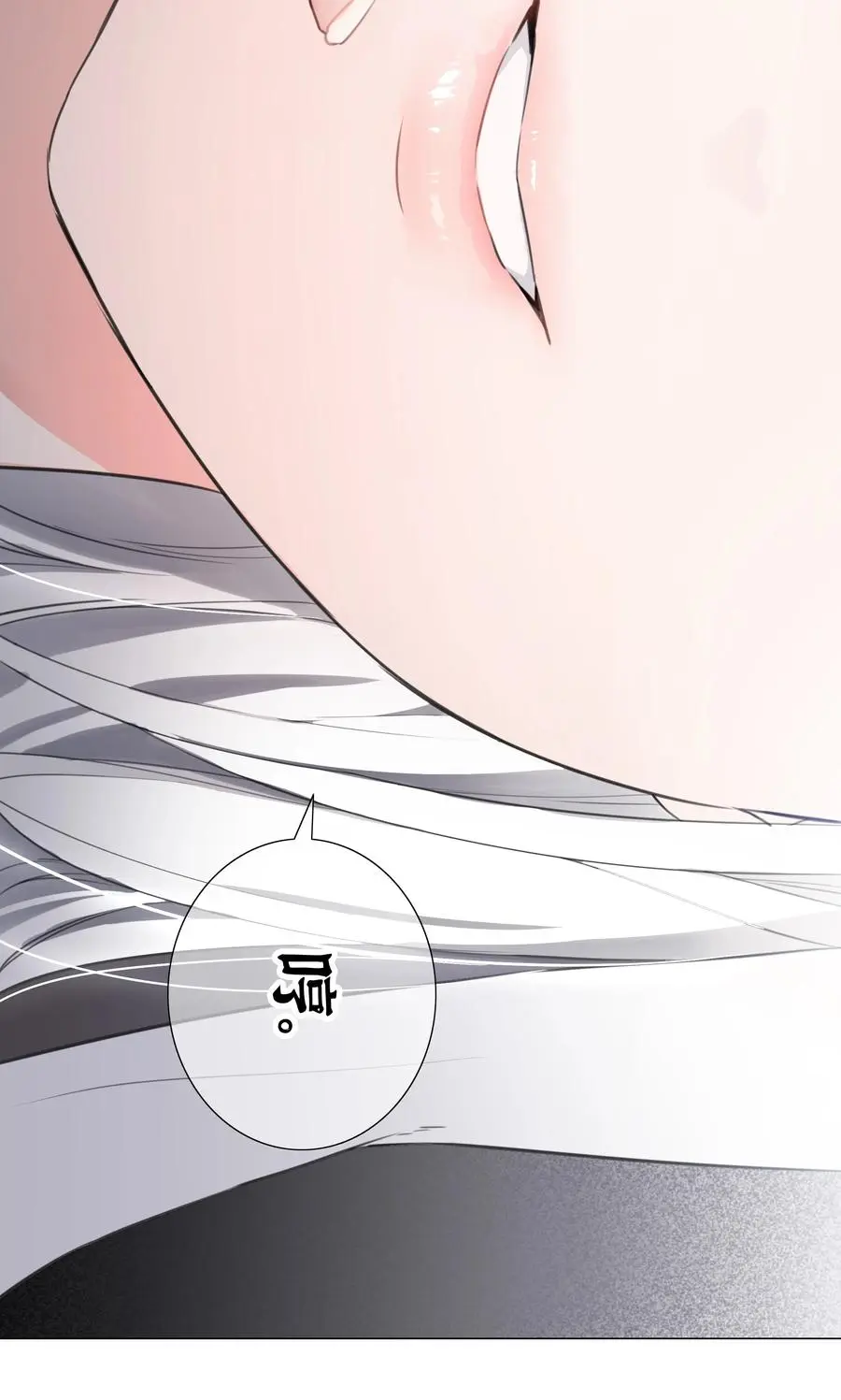 050 女神、姬骑士、女徒弟与师娘们 第11页