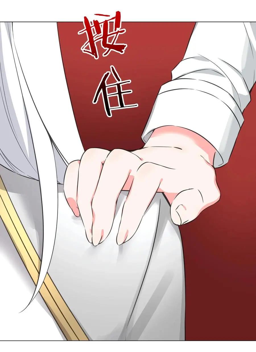 050 女神、姬骑士、女徒弟与师娘们 第18页