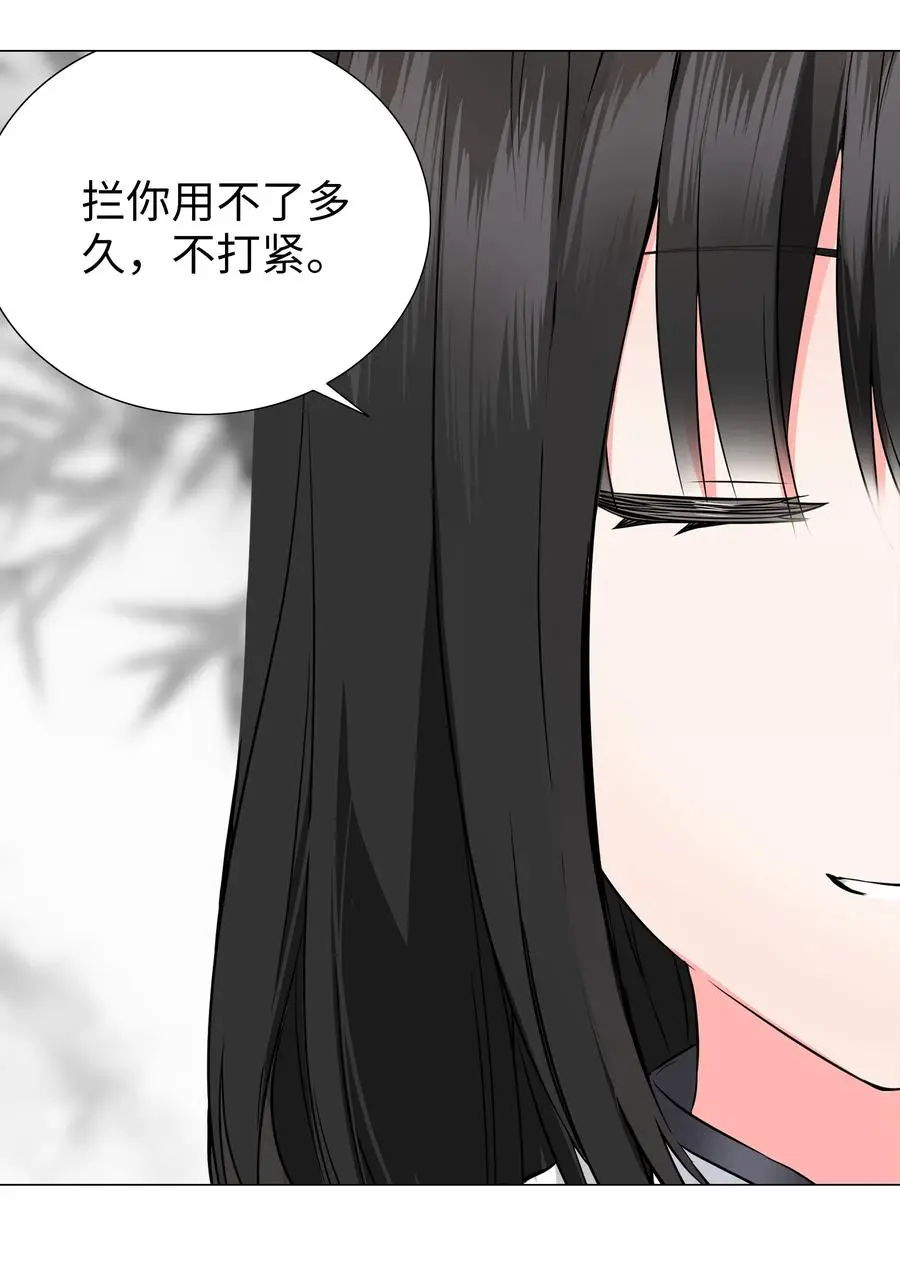 050 女神、姬骑士、女徒弟与师娘们 第24页