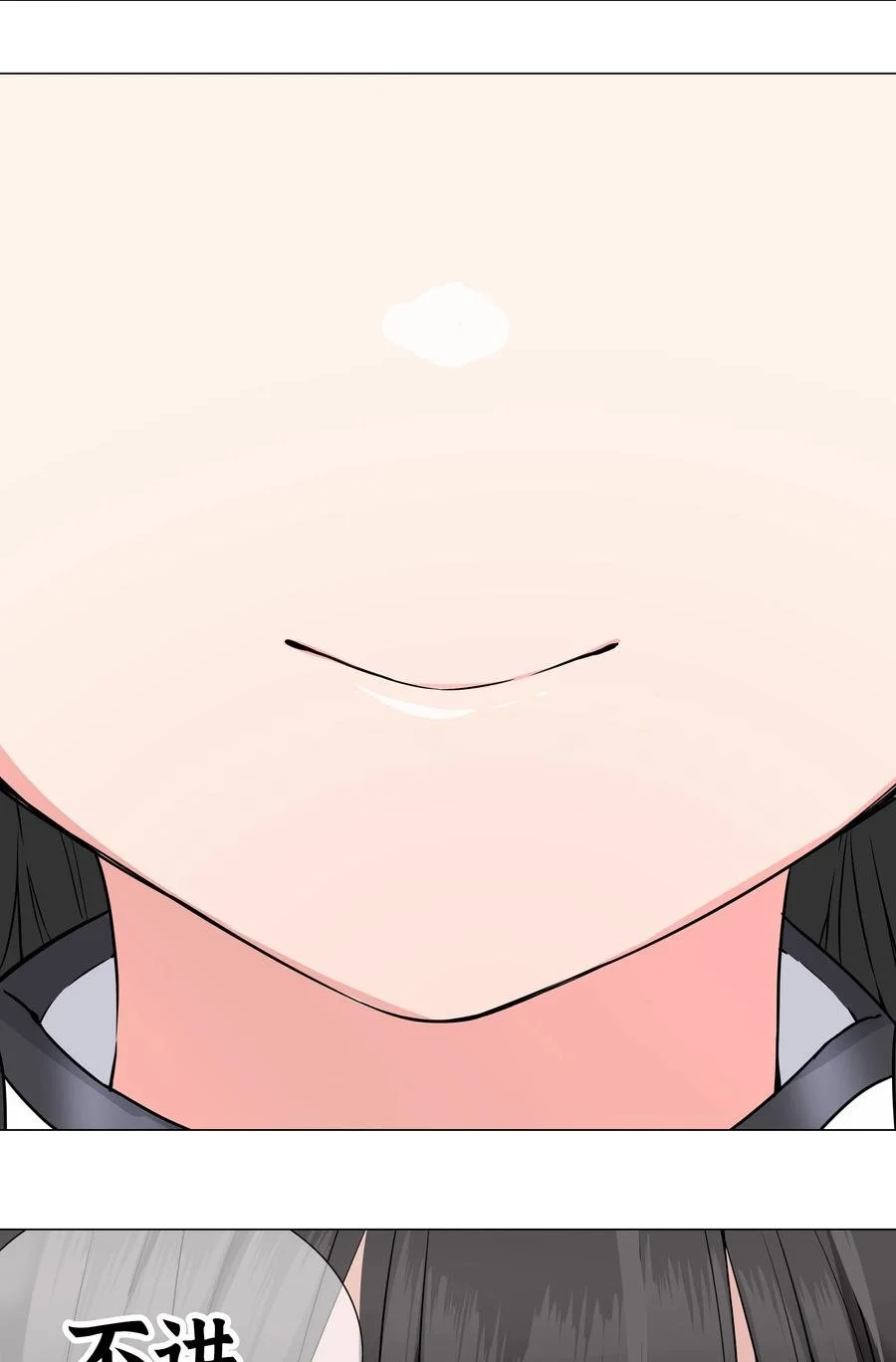 050 女神、姬骑士、女徒弟与师娘们 第26页