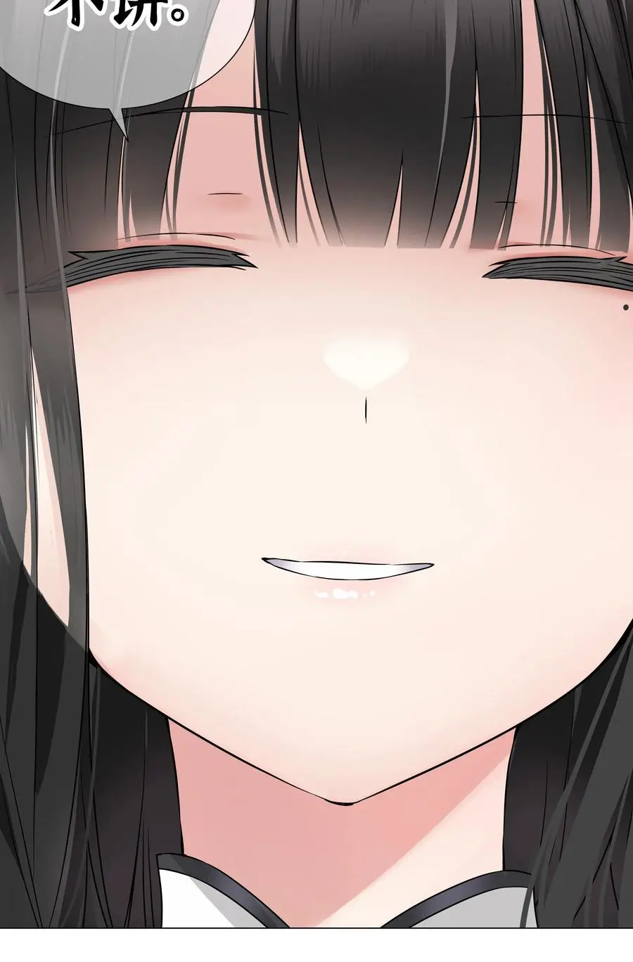 050 女神、姬骑士、女徒弟与师娘们 第27页