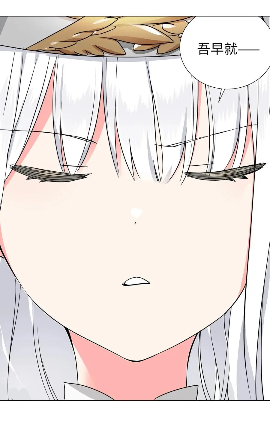 050 女神、姬骑士、女徒弟与师娘们 第31页