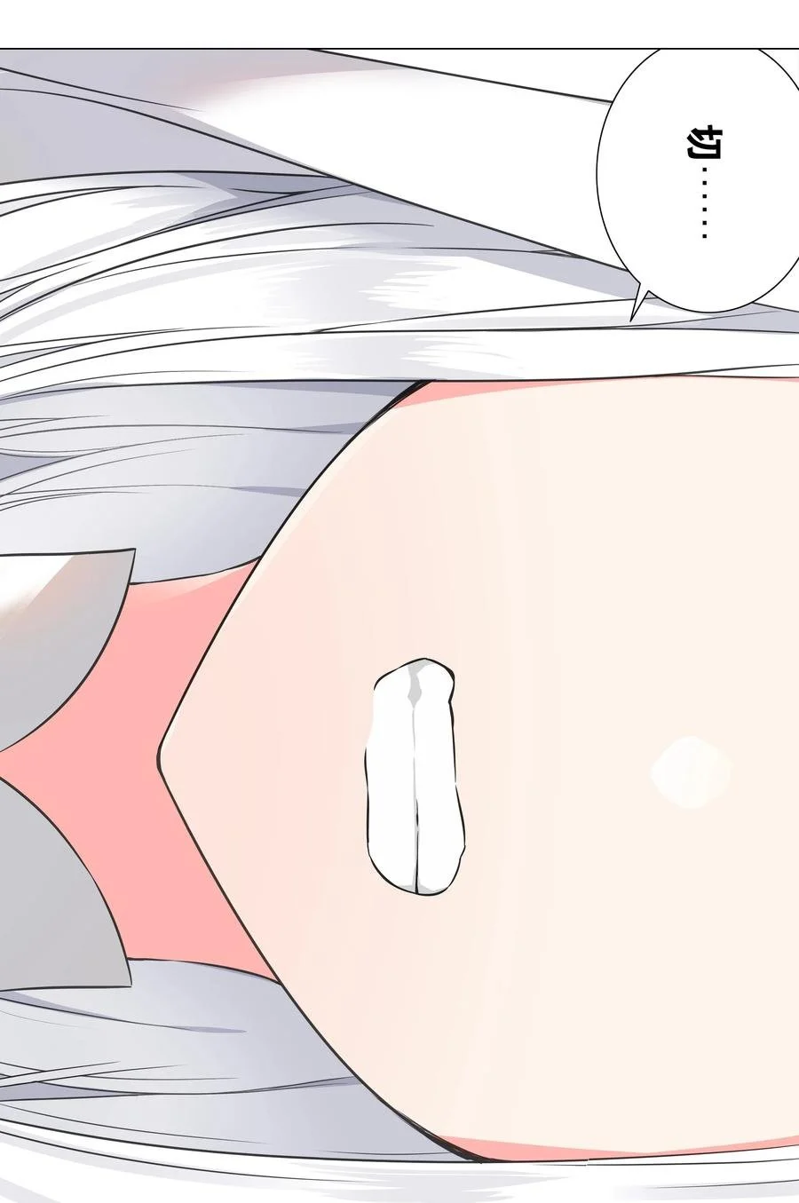 050 女神、姬骑士、女徒弟与师娘们 第34页