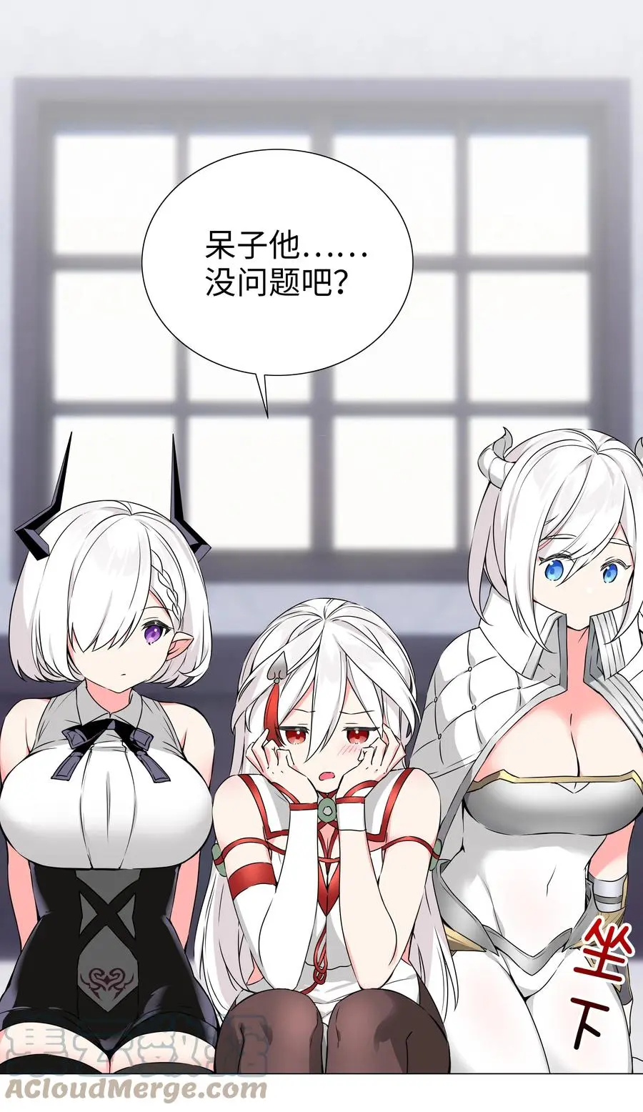 050 女神、姬骑士、女徒弟与师娘们 第41页