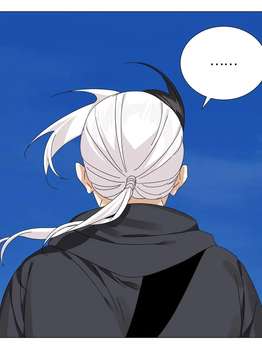 050 女神、姬骑士、女徒弟与师娘们 第54页