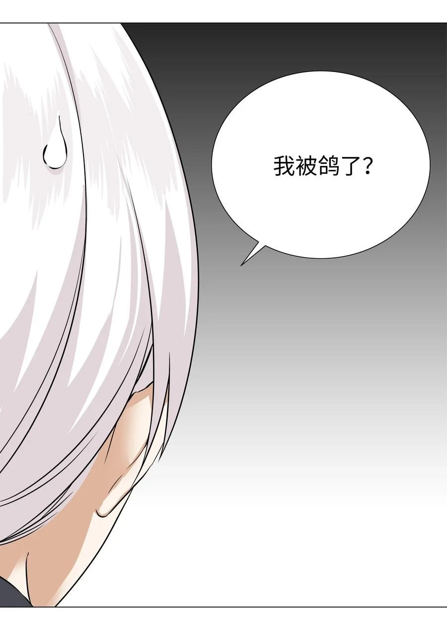 050 女神、姬骑士、女徒弟与师娘们 第55页