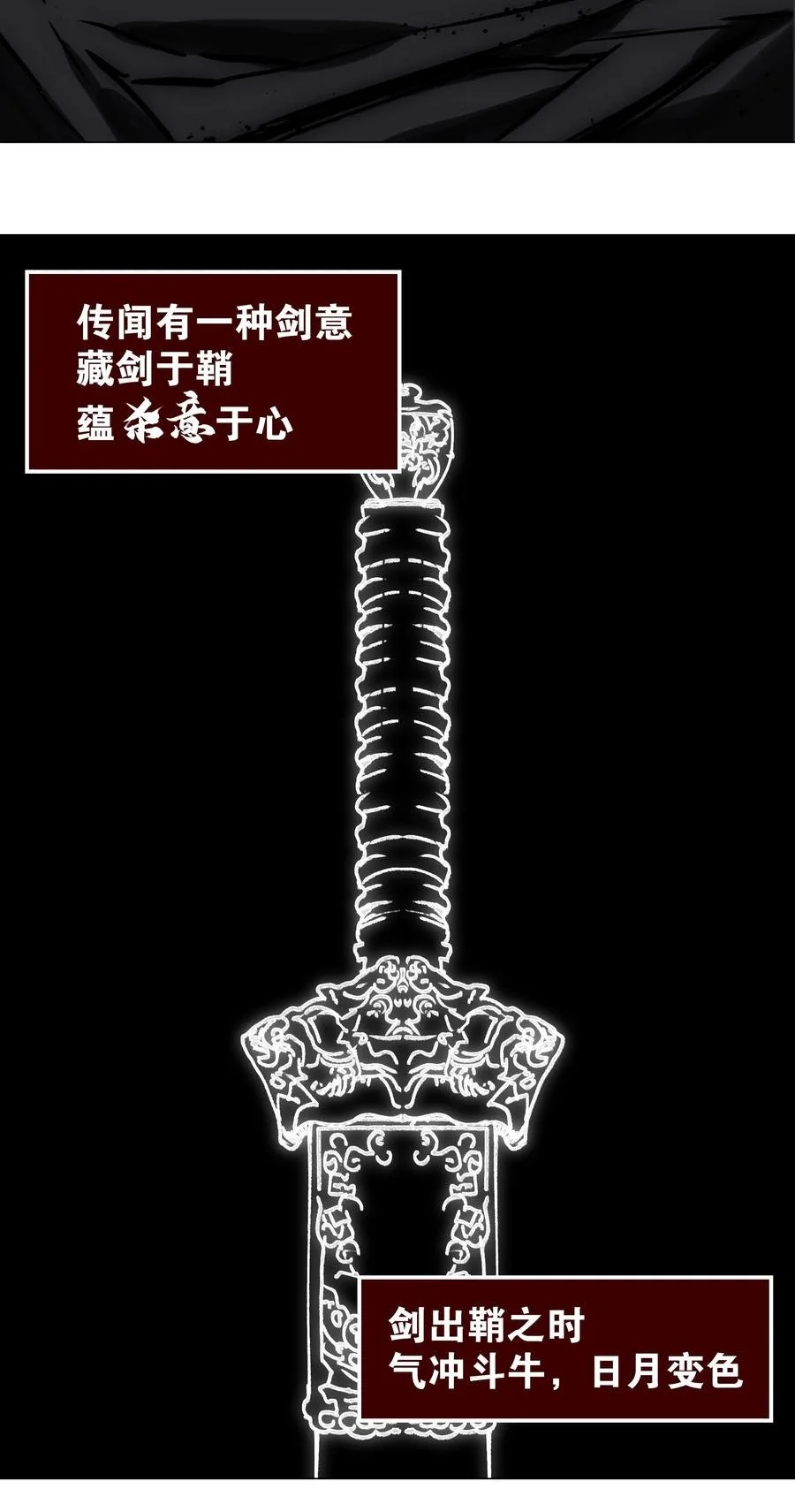 050 女神、姬骑士、女徒弟与师娘们 第58页