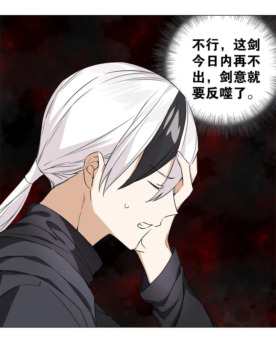 050 女神、姬骑士、女徒弟与师娘们 第62页