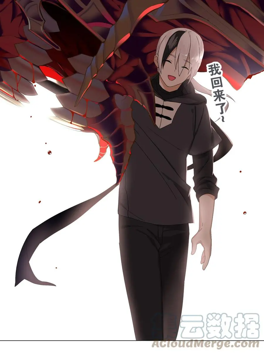 050 女神、姬骑士、女徒弟与师娘们 第69页