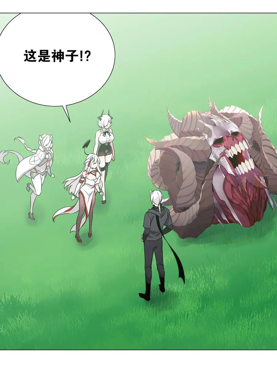 050 女神、姬骑士、女徒弟与师娘们 第70页