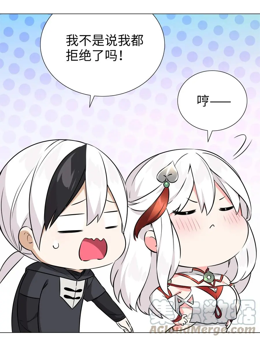 050 女神、姬骑士、女徒弟与师娘们 第77页