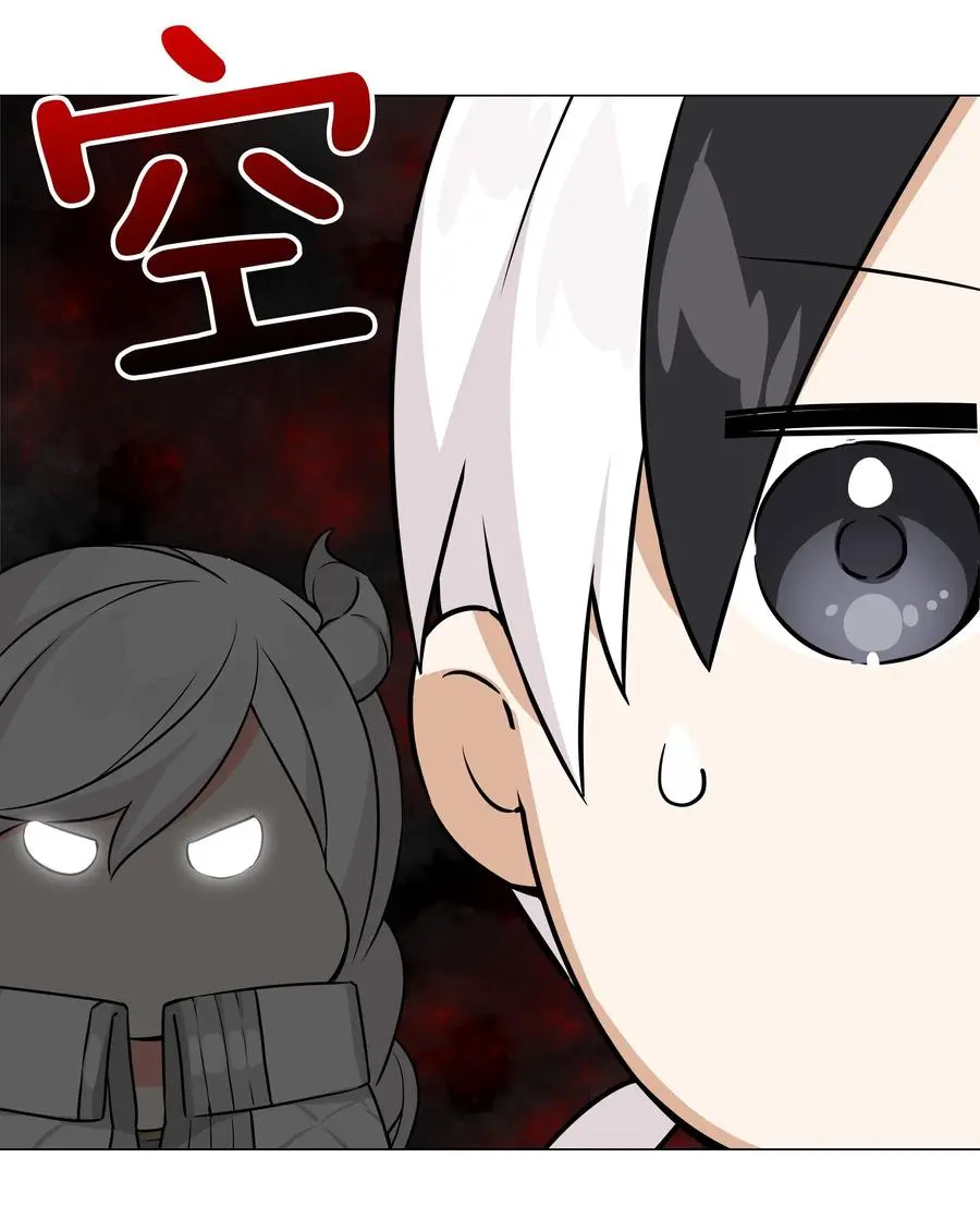 050 女神、姬骑士、女徒弟与师娘们 第78页