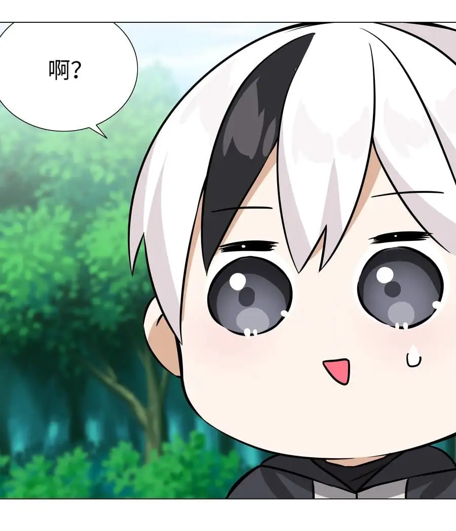 050 女神、姬骑士、女徒弟与师娘们 第80页