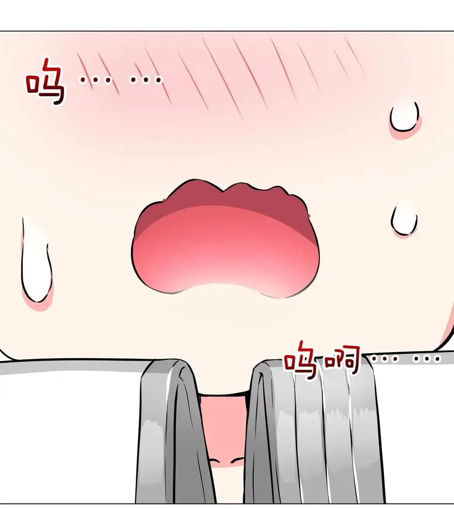 050 女神、姬骑士、女徒弟与师娘们 第84页