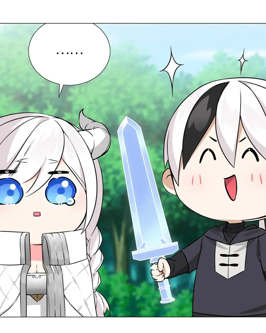 050 女神、姬骑士、女徒弟与师娘们 第87页