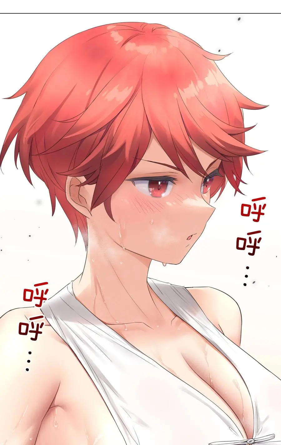 050 女神、姬骑士、女徒弟与师娘们 第99页