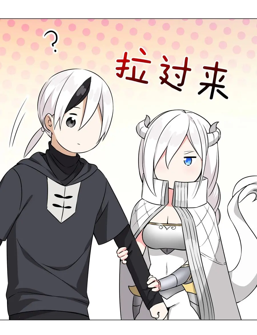 050 女神、姬骑士、女徒弟与师娘们 第115页