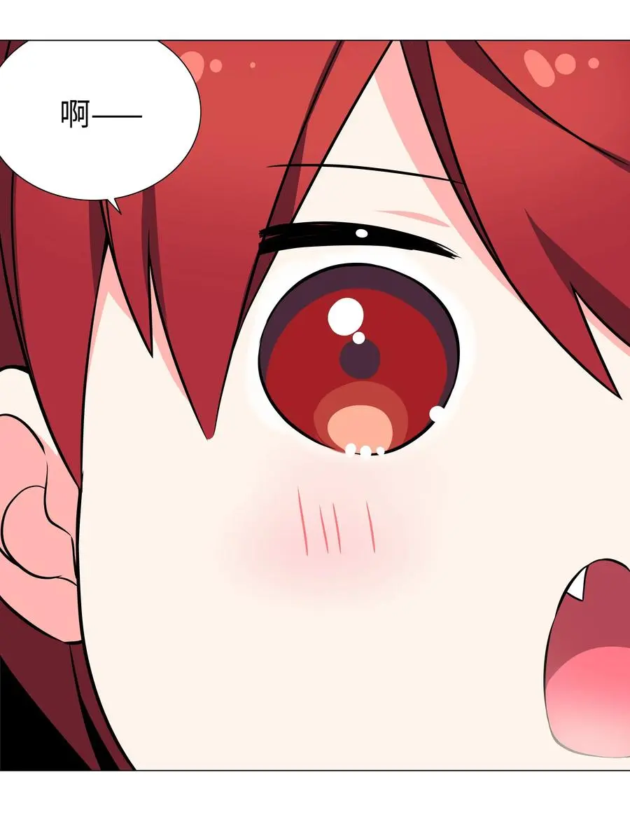 050 女神、姬骑士、女徒弟与师娘们 第119页