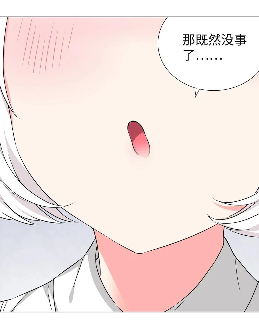 050 女神、姬骑士、女徒弟与师娘们 第122页