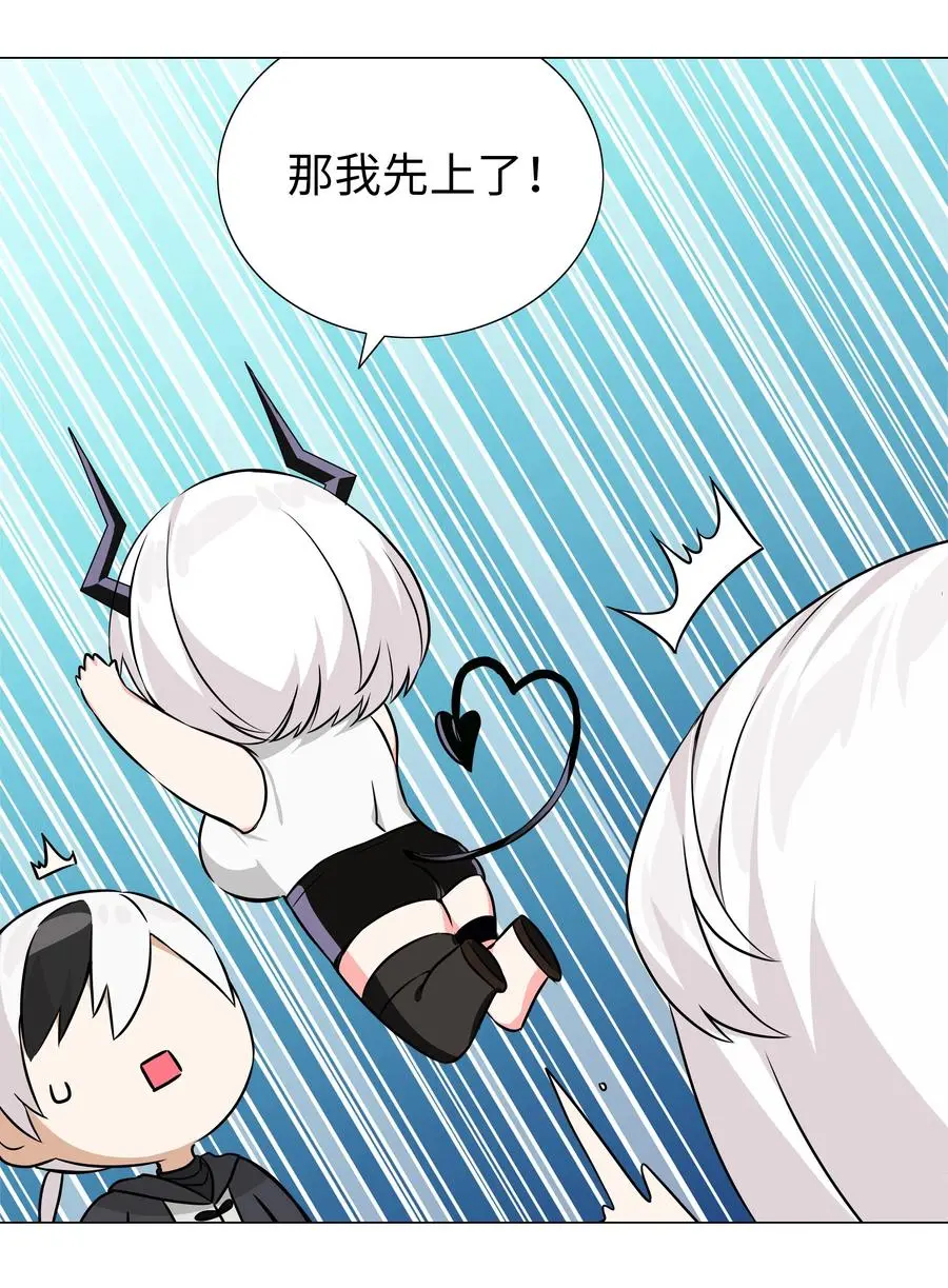 050 女神、姬骑士、女徒弟与师娘们 第127页