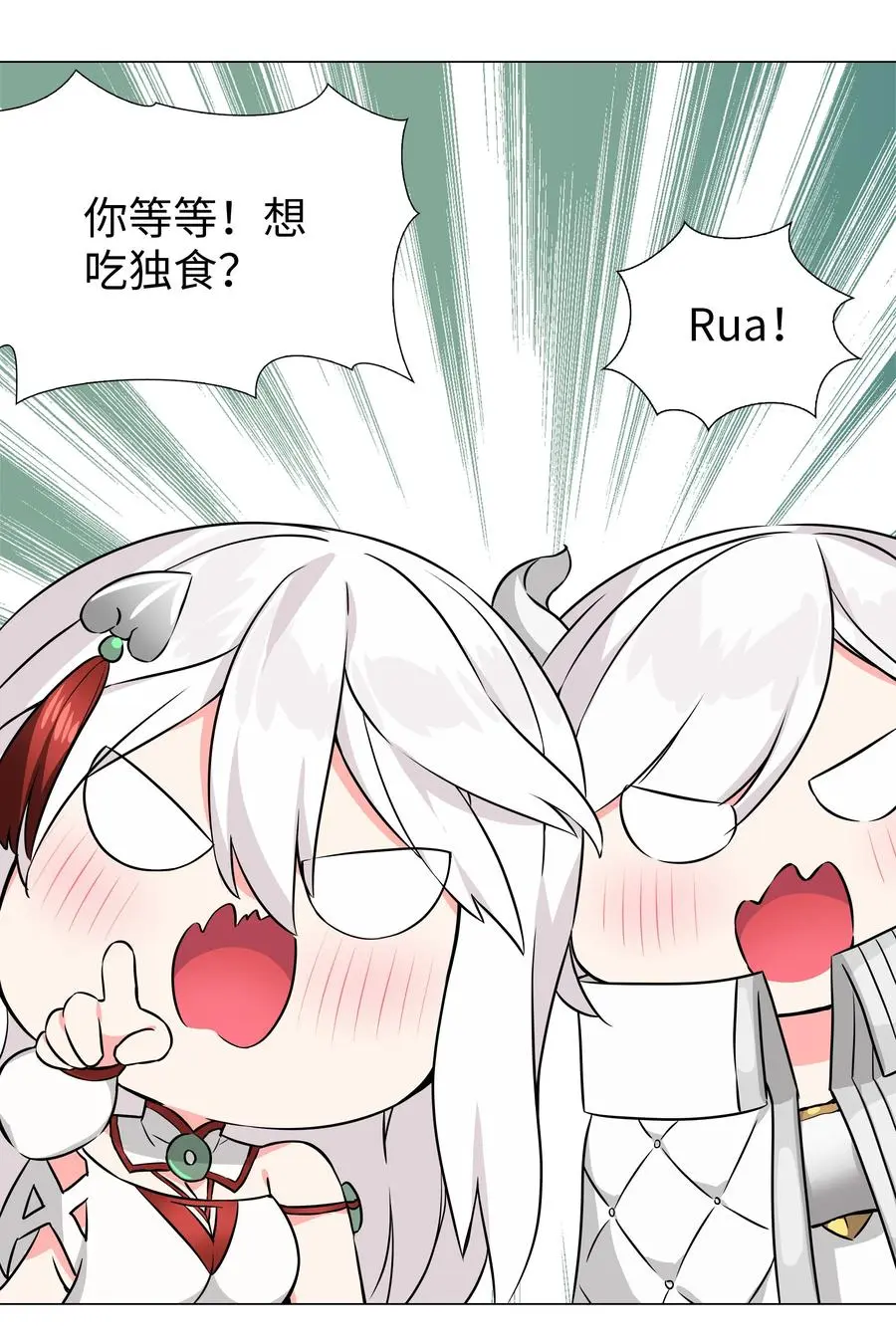 050 女神、姬骑士、女徒弟与师娘们 第128页