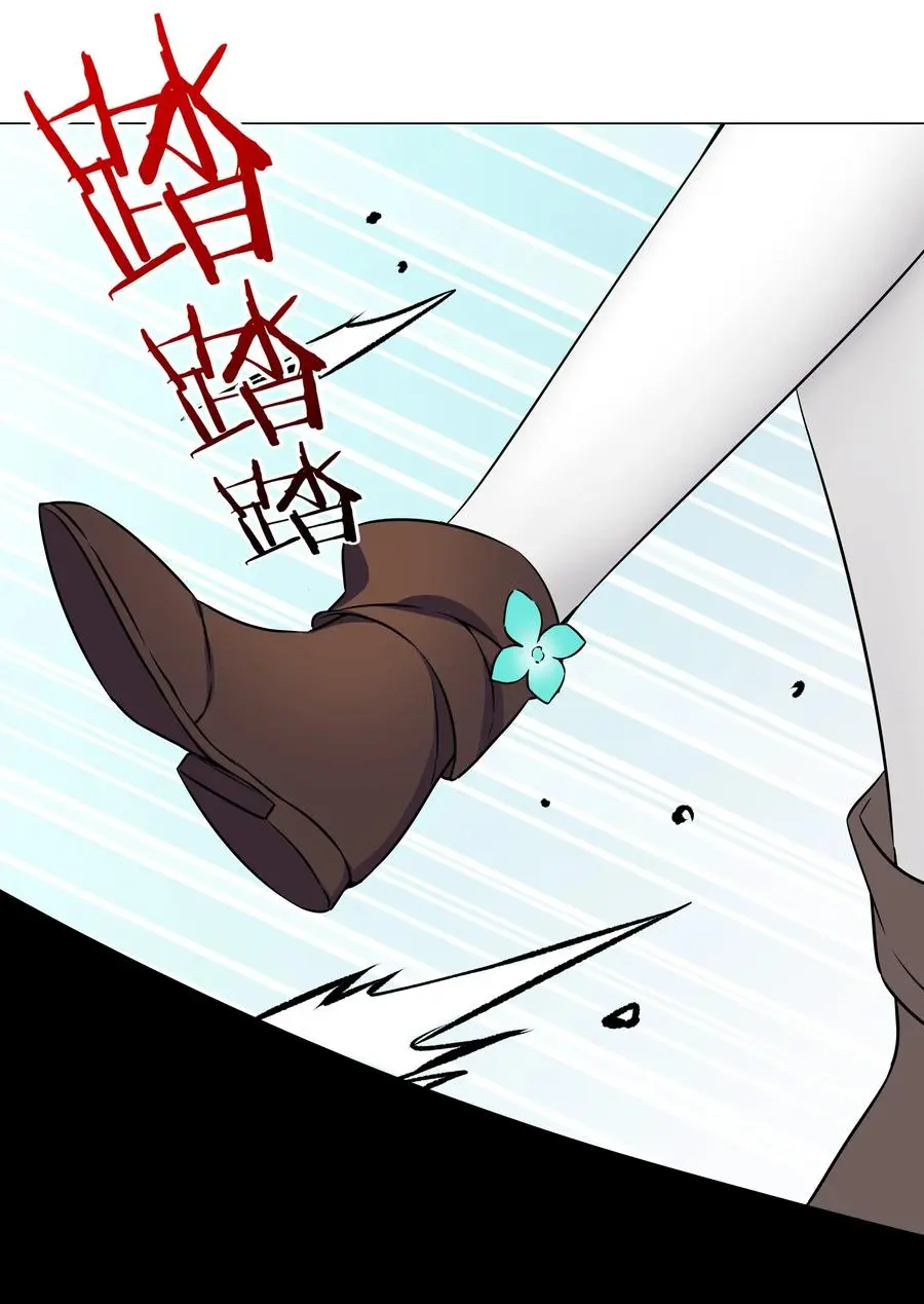 050 女神、姬骑士、女徒弟与师娘们 第132页