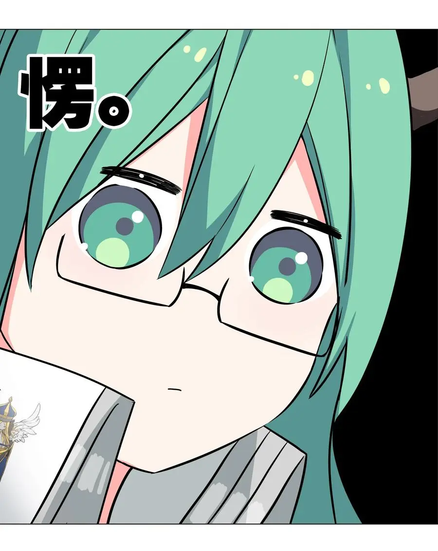 050 女神、姬骑士、女徒弟与师娘们 第138页