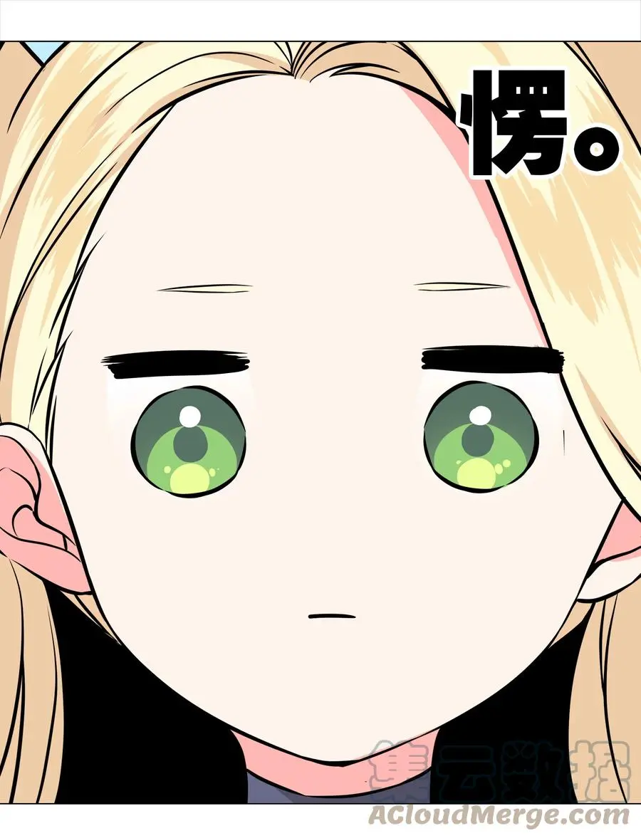 050 女神、姬骑士、女徒弟与师娘们 第141页