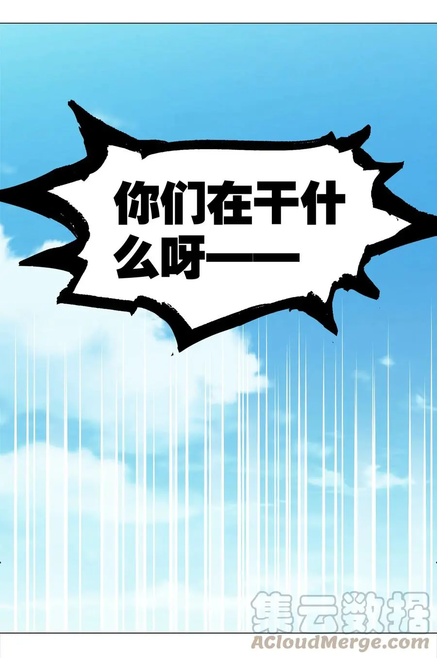050 女神、姬骑士、女徒弟与师娘们 第149页