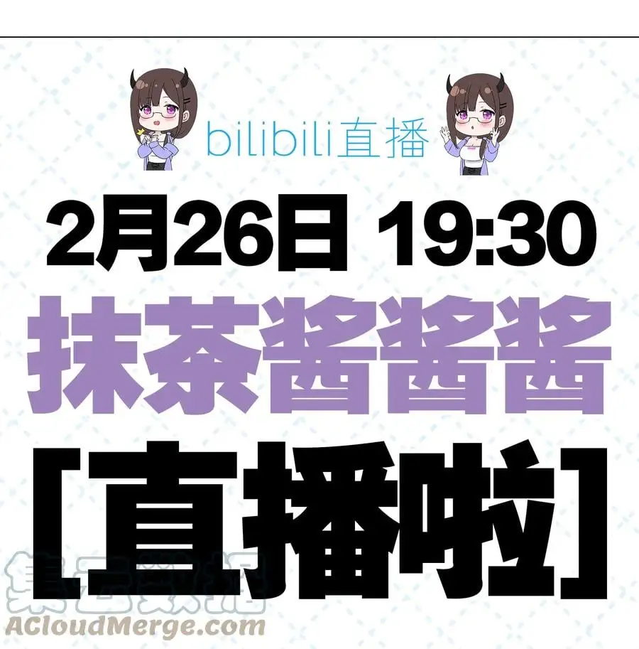 050 女神、姬骑士、女徒弟与师娘们 第153页