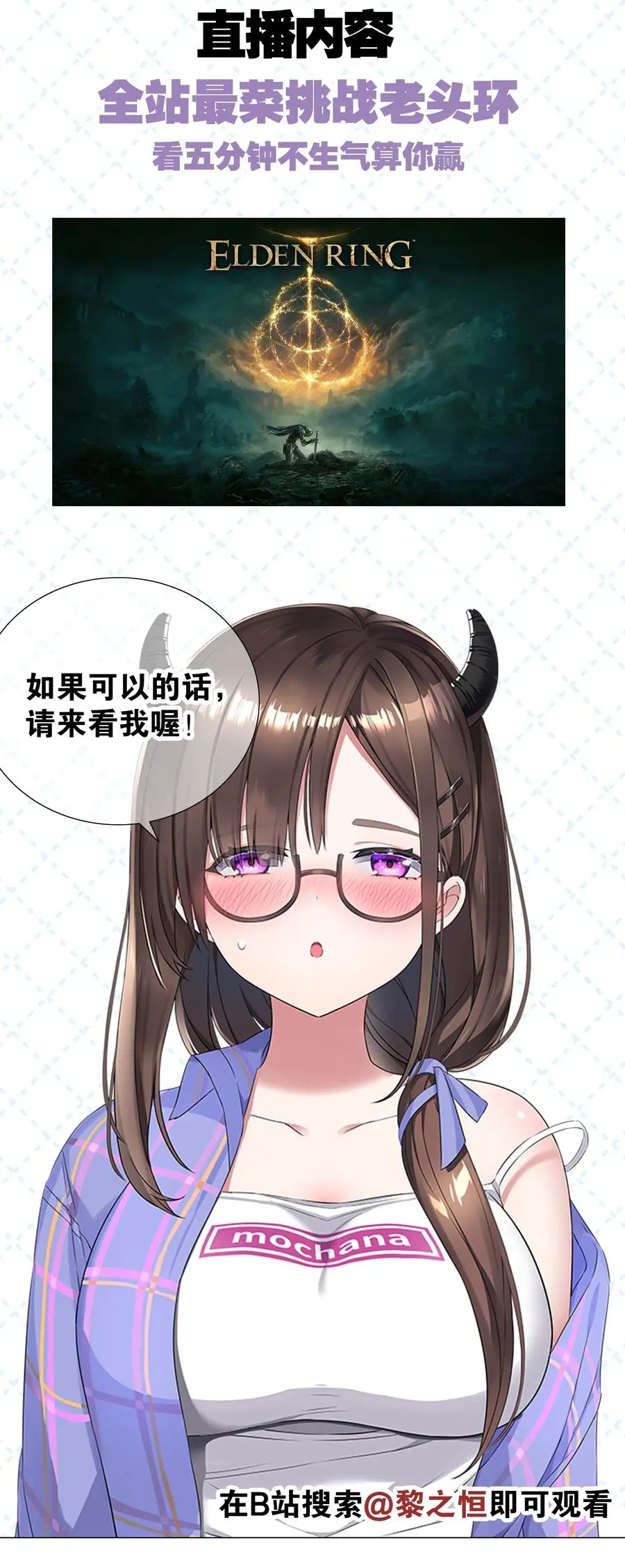 050 女神、姬骑士、女徒弟与师娘们 第154页
