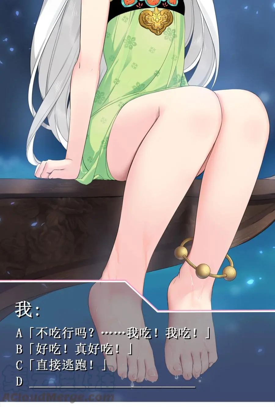 情人节 回应她们的表白！ 第15页