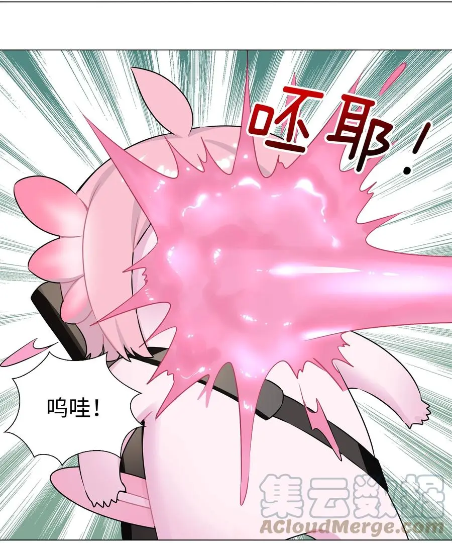 白丝 白丝水手服与史莱姆 第7页