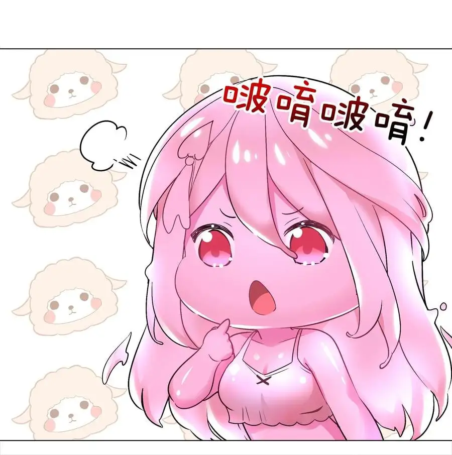 白丝 白丝水手服与史莱姆 第8页