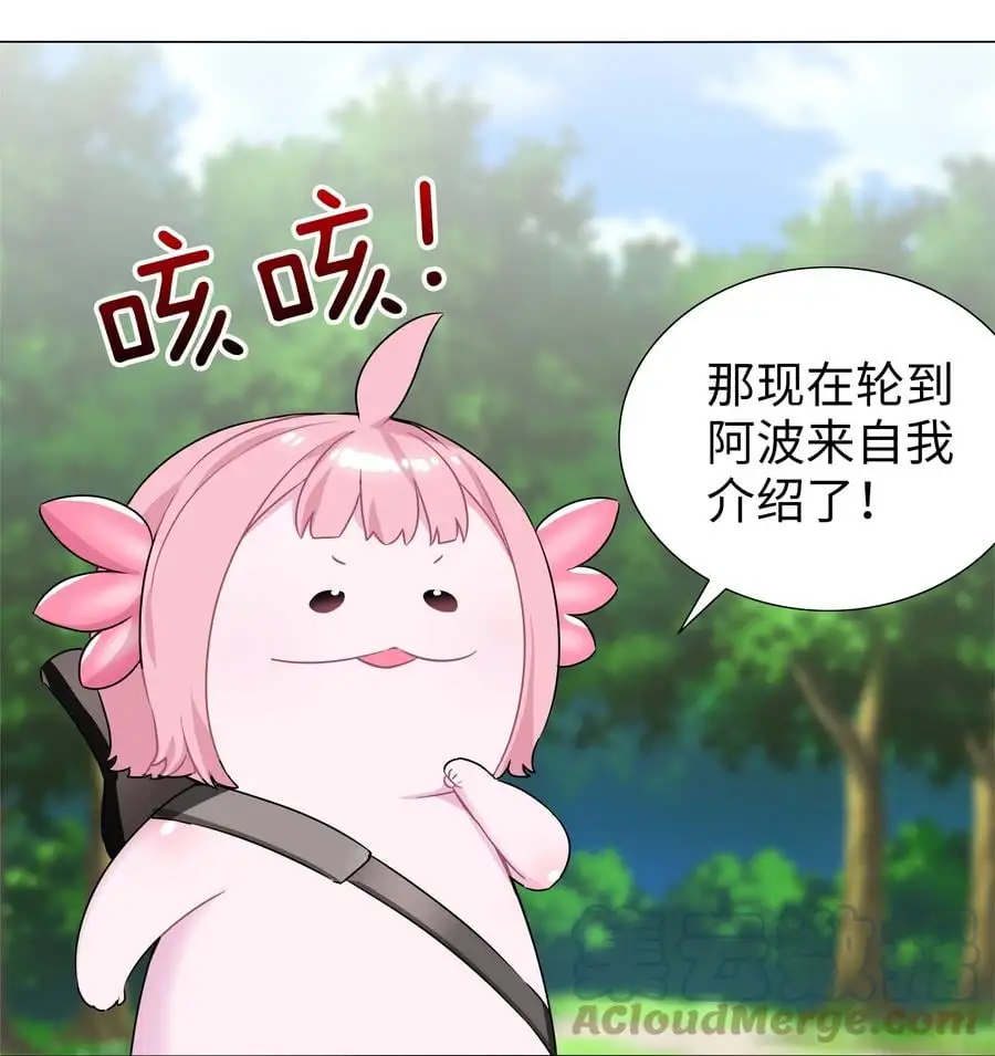 白丝 白丝水手服与史莱姆 第13页