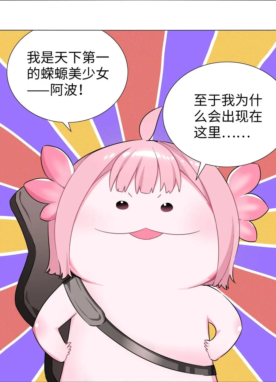 白丝 白丝水手服与史莱姆 第14页