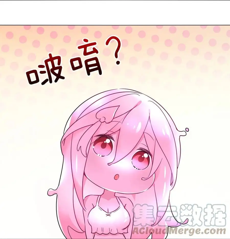 白丝 白丝水手服与史莱姆 第22页