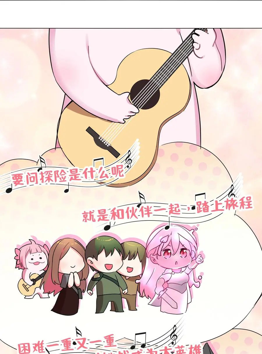 白丝 白丝水手服与史莱姆 第24页