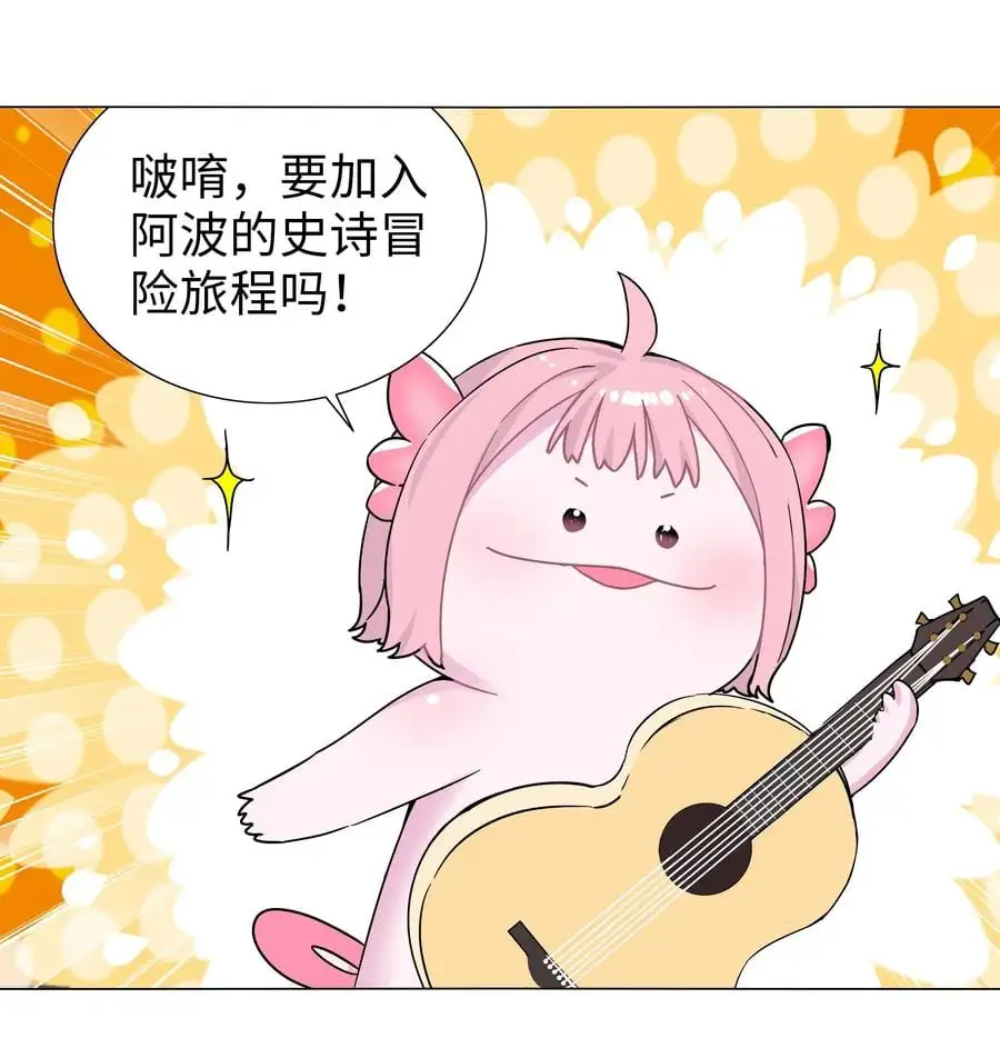 白丝 白丝水手服与史莱姆 第26页