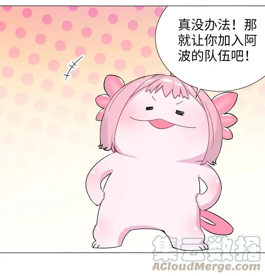 白丝 白丝水手服与史莱姆 第28页
