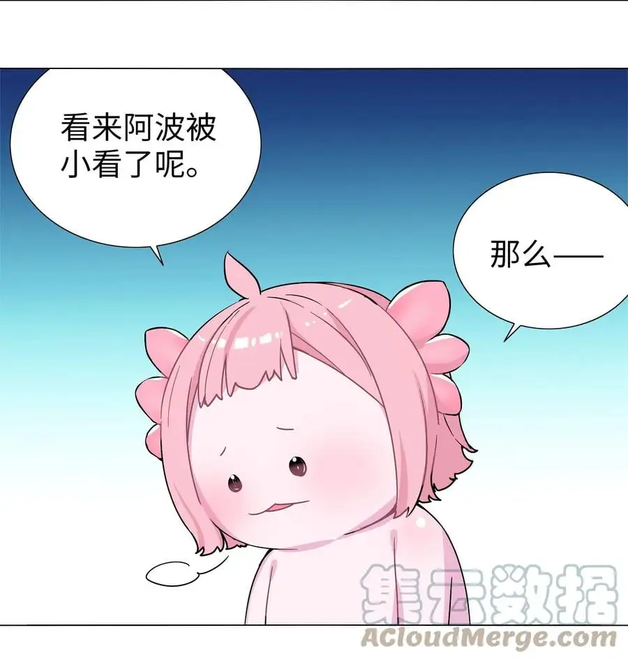 白丝 白丝水手服与史莱姆 第31页