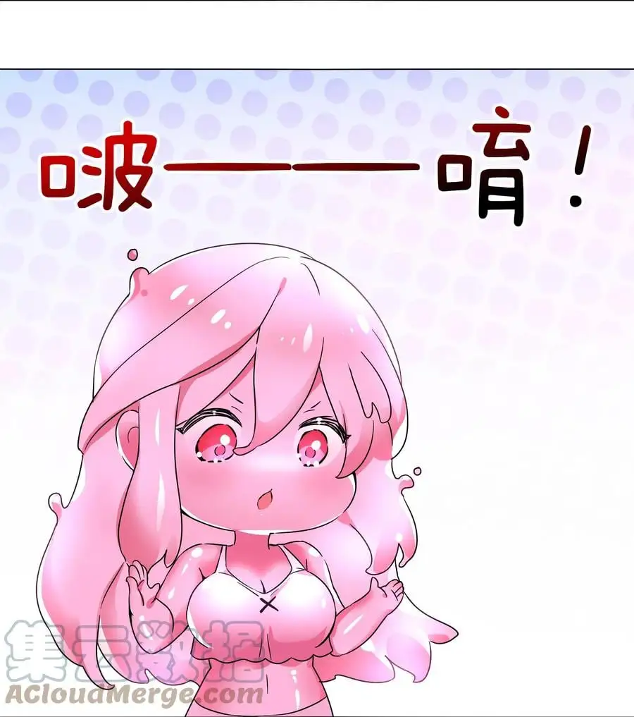 白丝 白丝水手服与史莱姆 第37页