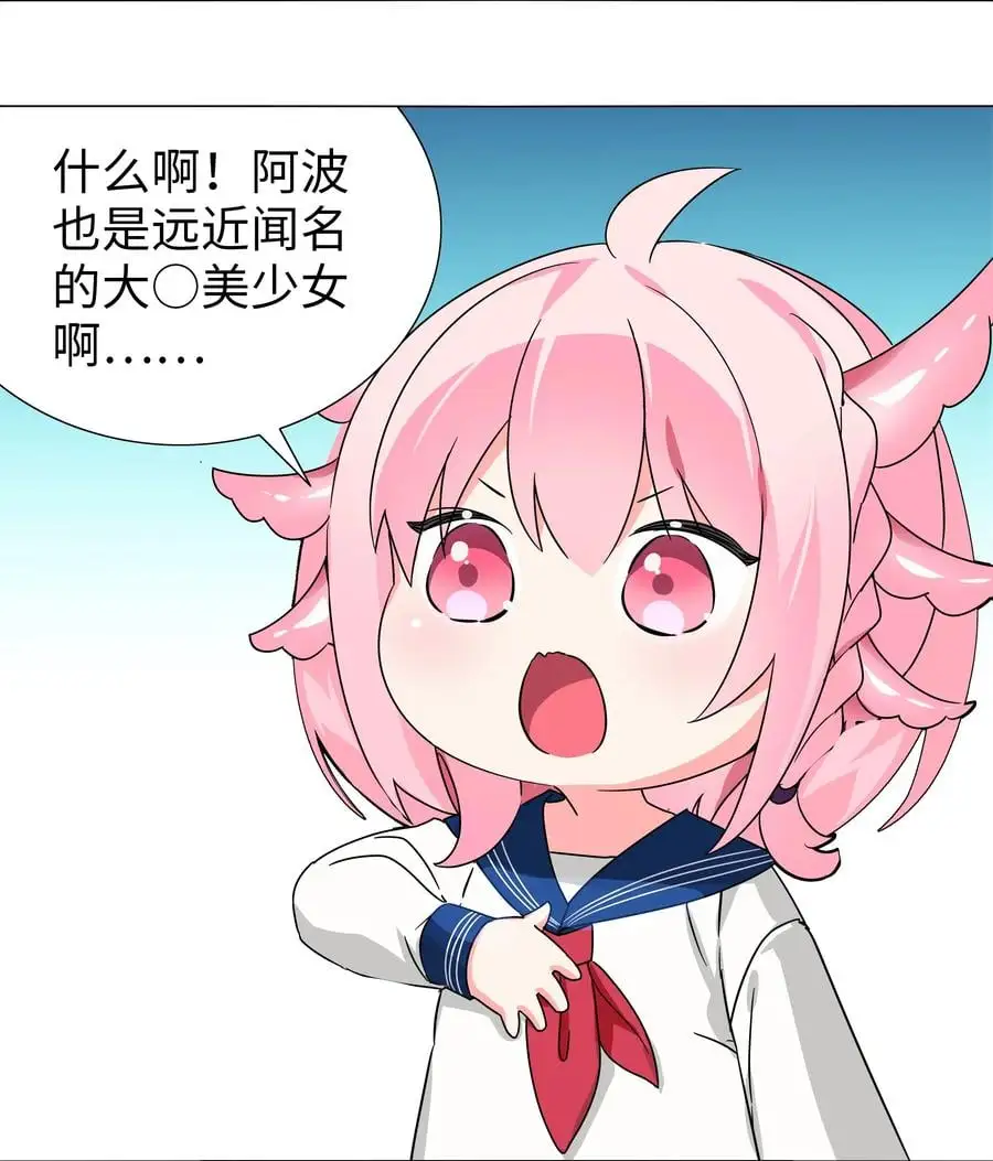 白丝 白丝水手服与史莱姆 第39页