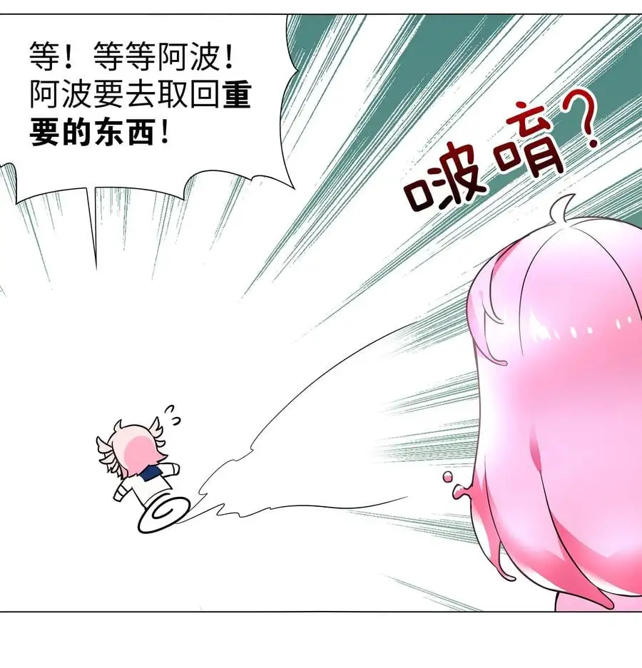 白丝 白丝水手服与史莱姆 第44页