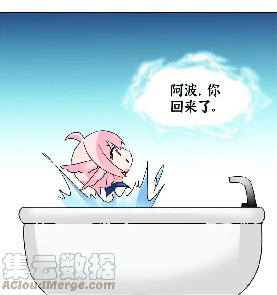白丝 白丝水手服与史莱姆 第46页