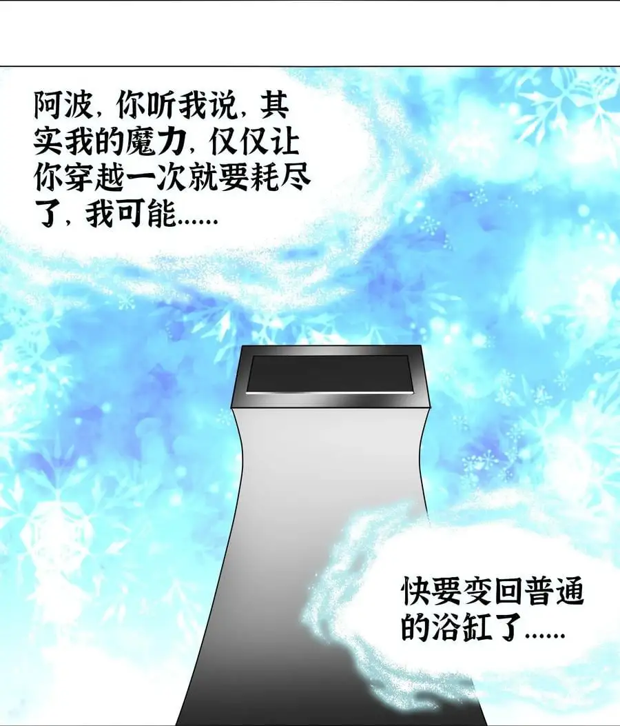白丝 白丝水手服与史莱姆 第48页