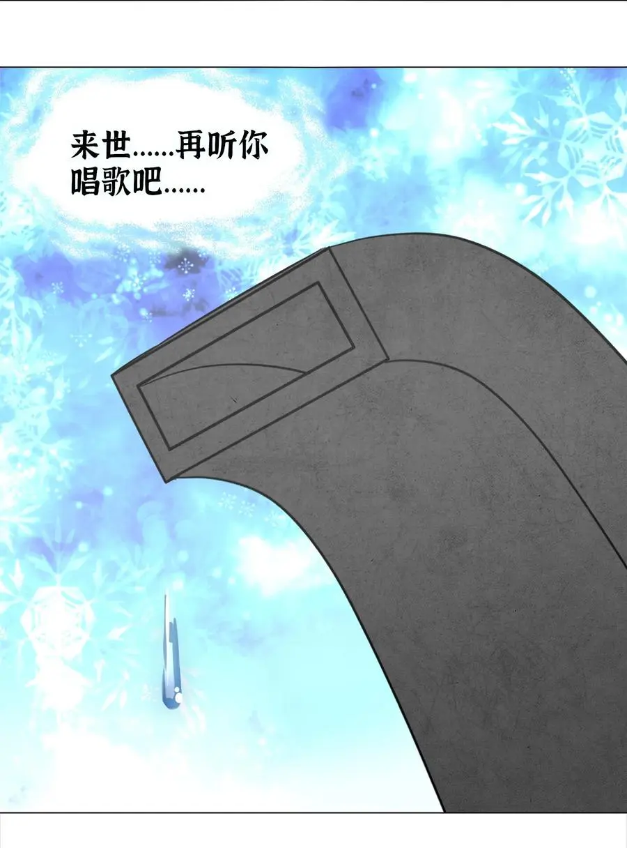 白丝 白丝水手服与史莱姆 第50页