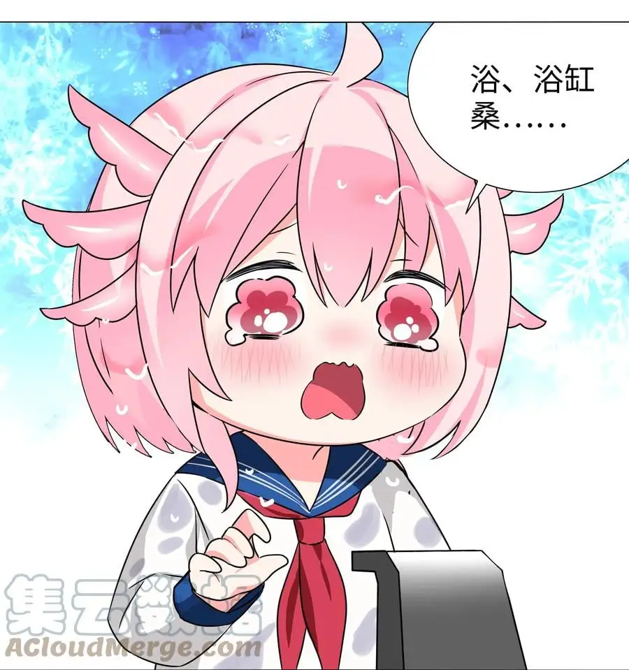 白丝 白丝水手服与史莱姆 第52页
