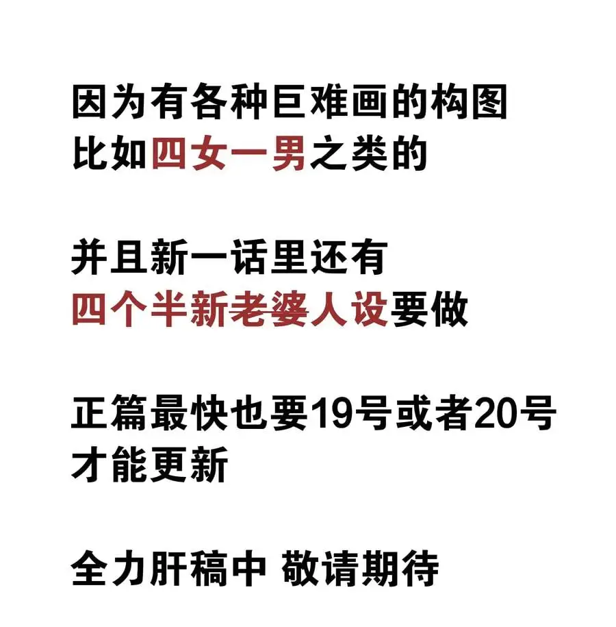 白丝 白丝水手服与史莱姆 第56页