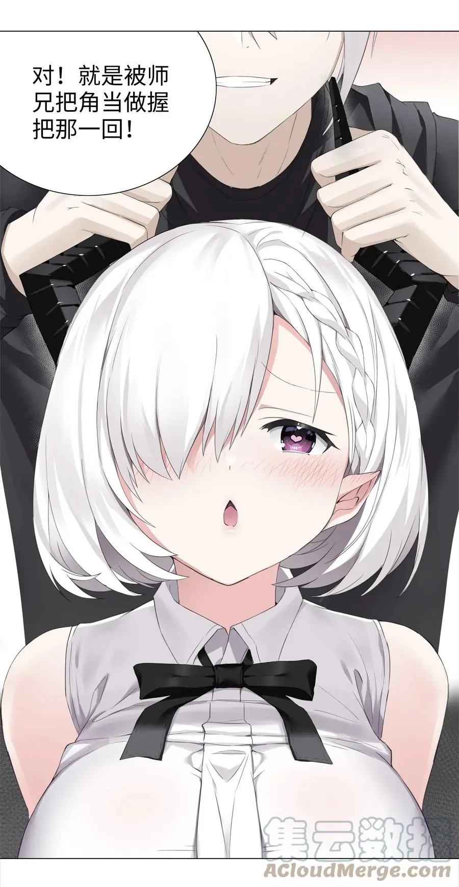 049.5 小羽拜年 第7页